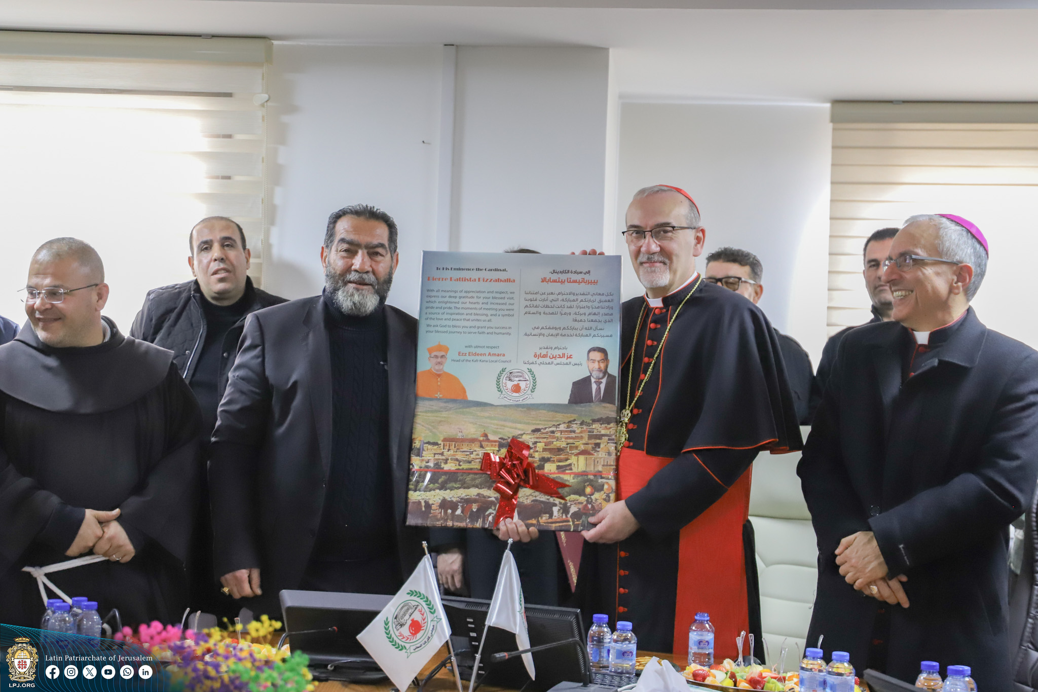 البطريركية اللاتينية