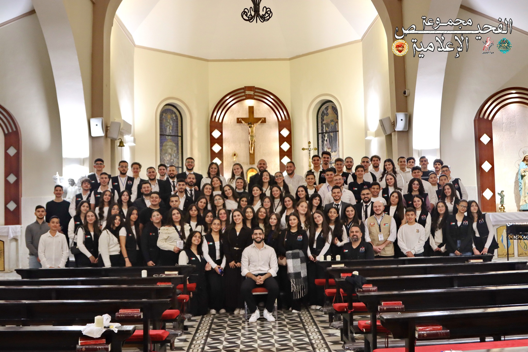 الشبيبة في قلب الرسالة ورعايا الأردن تجدد الإيمان بدورها وديناميكيتها الروحية