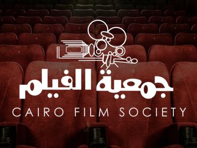 جمعية الفيلم