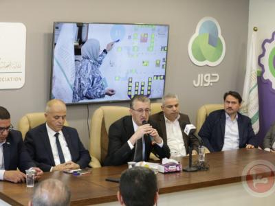 معرض فلسطين