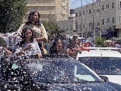 نتائج التوجيهي