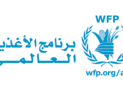 برنامج الاغذية