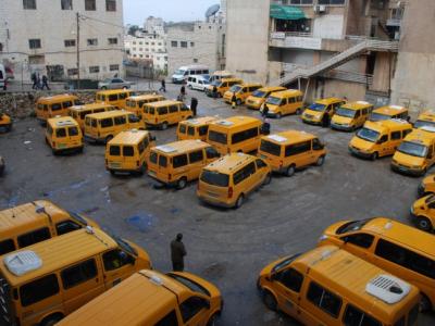 وزارة المواصلات