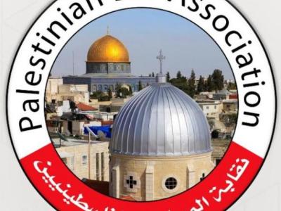 نقابة المحاميين