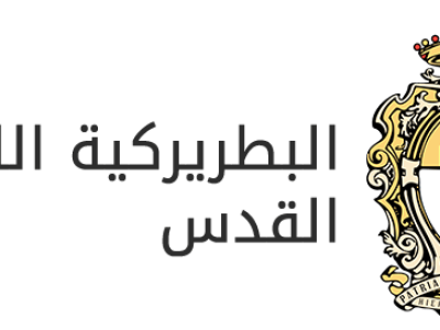 البطريركية