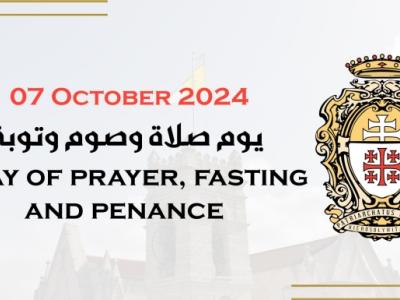 يوم صلاة وصوم وتوبة