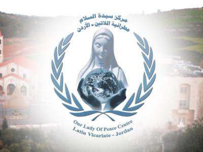 البطريركية اللاتينية