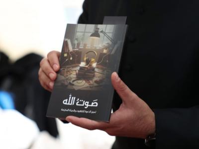 البطريركية الاتينية