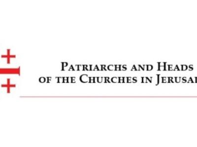 البطريركية اللاتينية