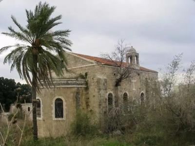 بطركية الروم