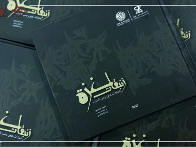 مجدي الشوملي