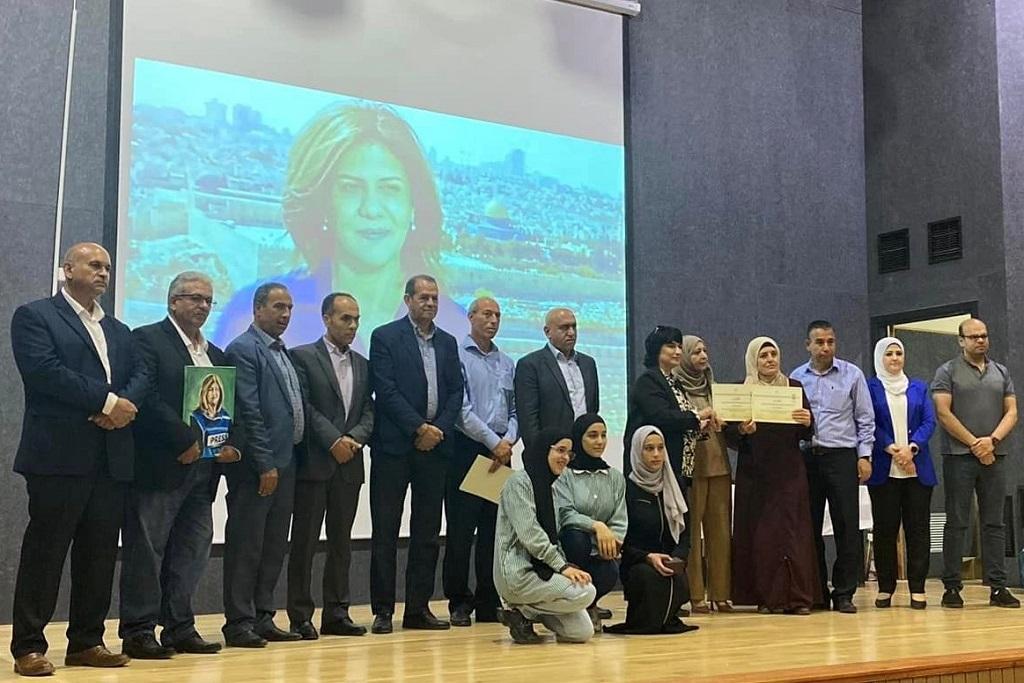 جائزة الشهيدة شيرين ابو عاقلة 