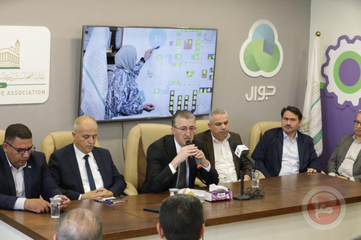 معرض فلسطين