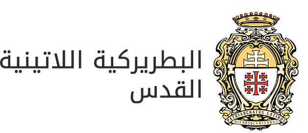 البطريركية