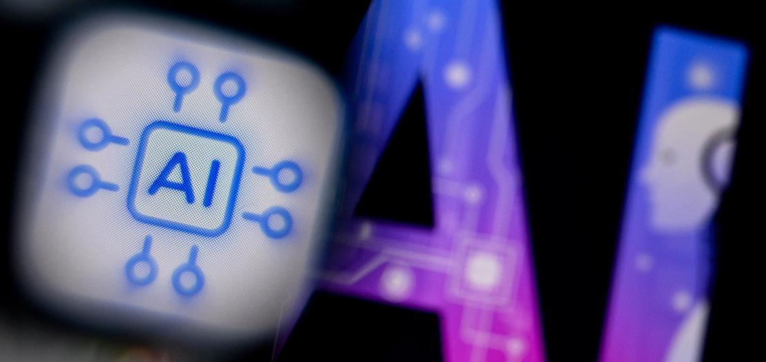 الذكاء الاصطناعي