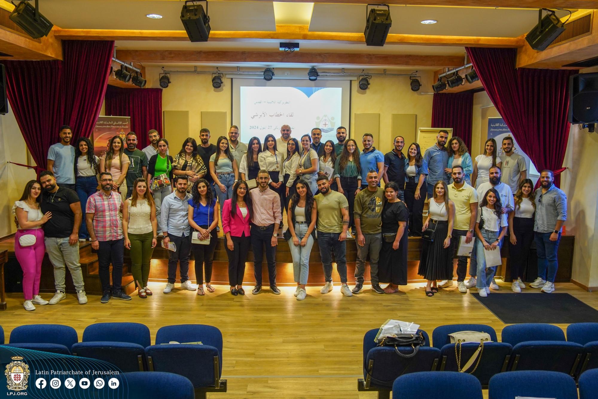 لقاء الخطاب الأبرشي الأول في فلسطين