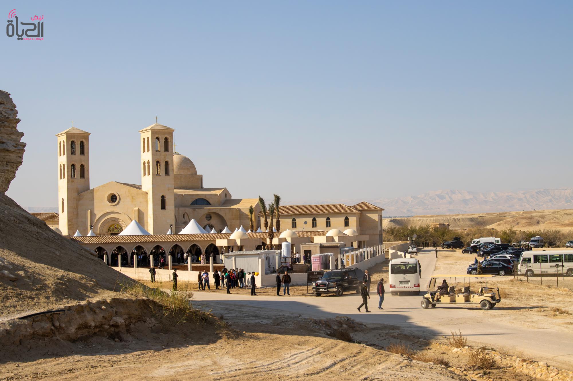 كنيسة معمودية السيد المسيح في موقع "بيت عينيا" على نهر الأردن