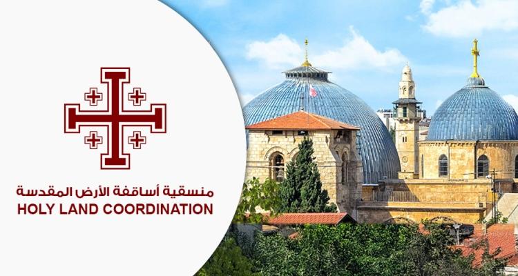 البطريركية اللاتينية