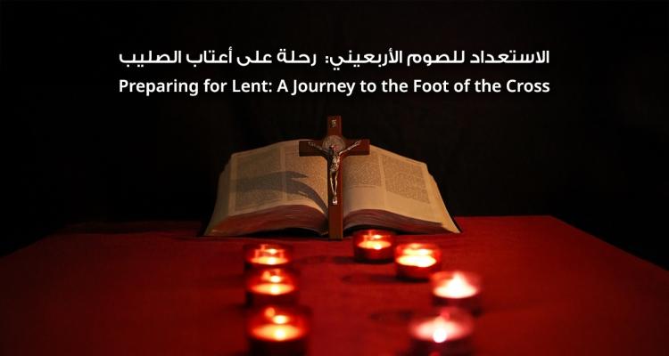 البطريركية اللاتينية