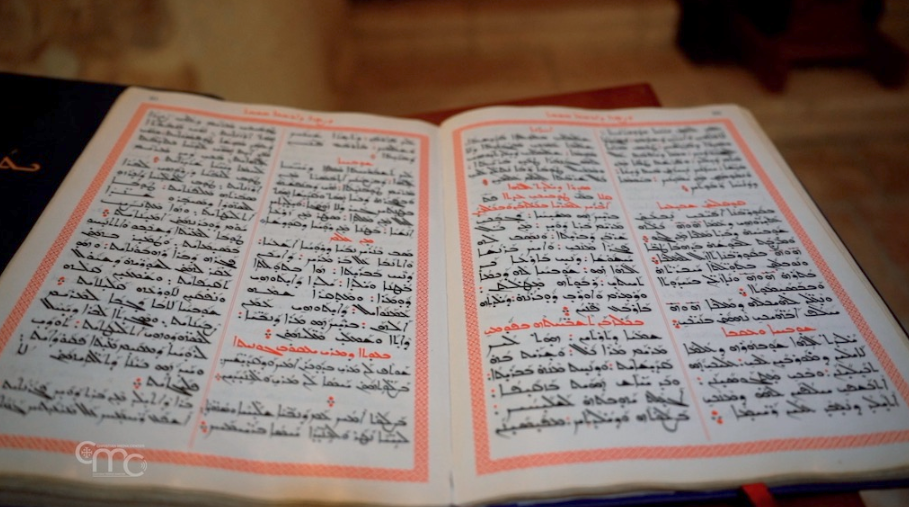 المركز المسيحي للاعلام