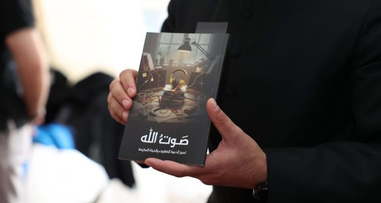 البطريركية الاتينية