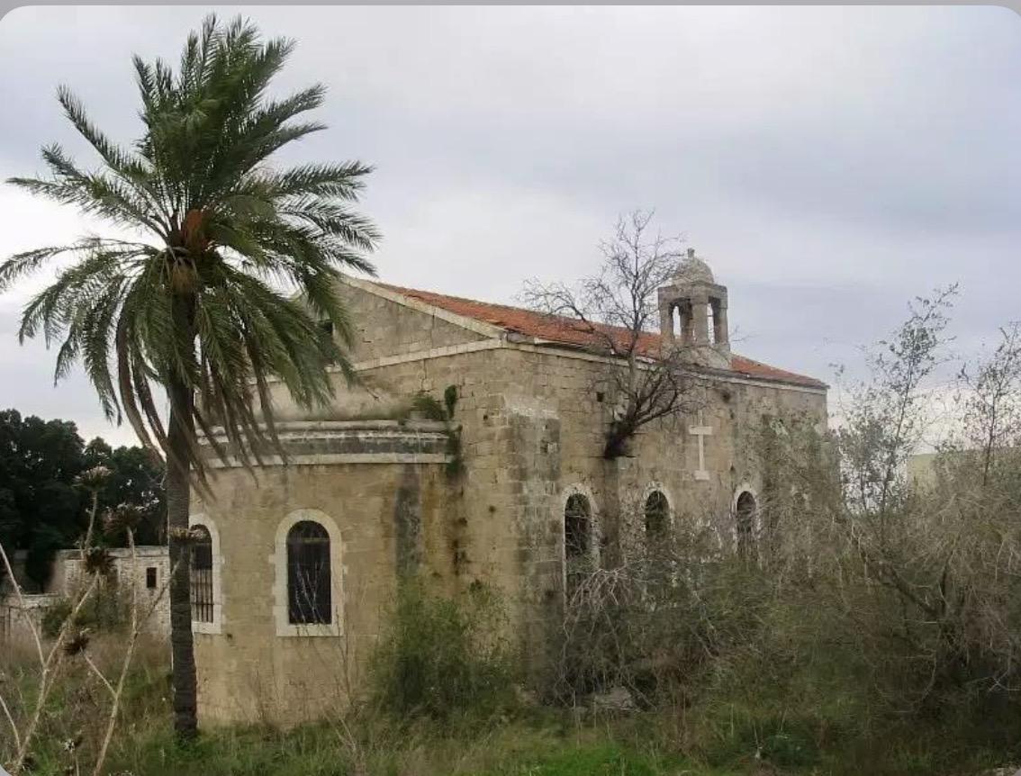 بطركية الروم