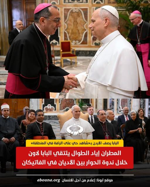 الطوال