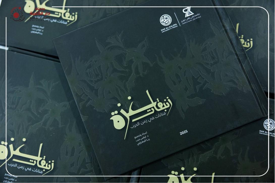 مجدي الشوملي